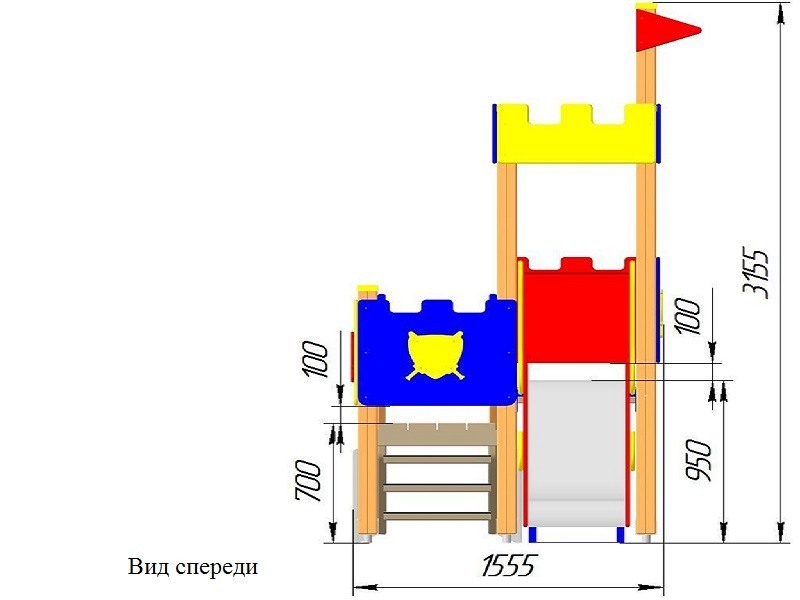 ИК- 90.1 Игровой комплекс